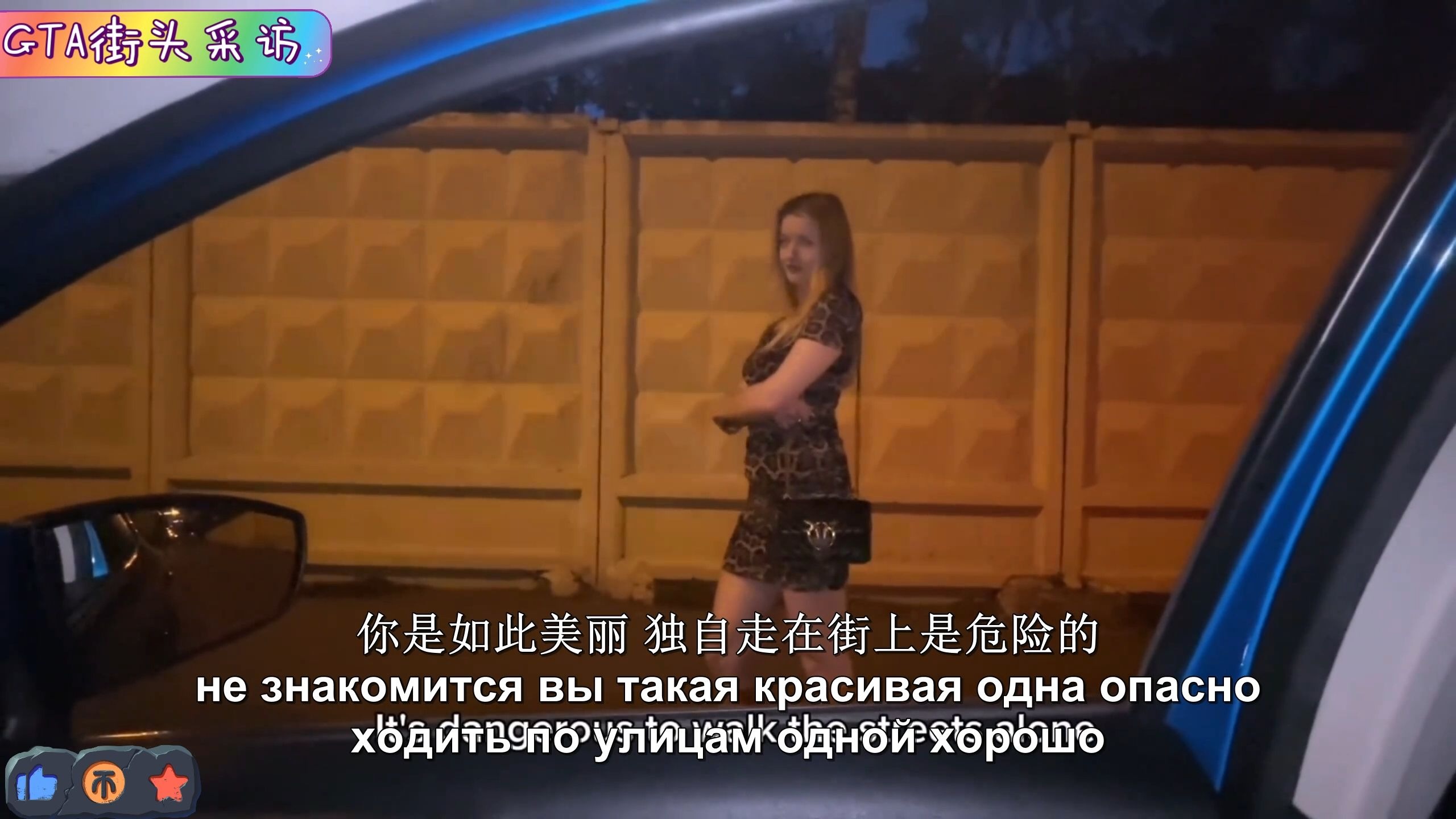 捷克街头-银色长发的巨乳混血健身教练