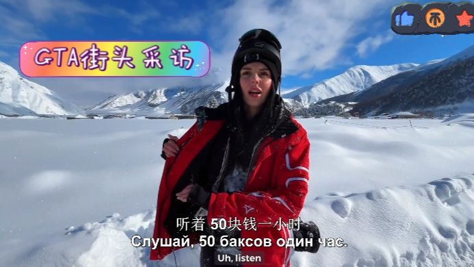 捷克街头-空气刘海金色盘发的大胸校服家政妇